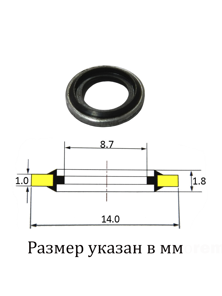 картинка Уплотнительное кольцо металлизированное 0139-10 
