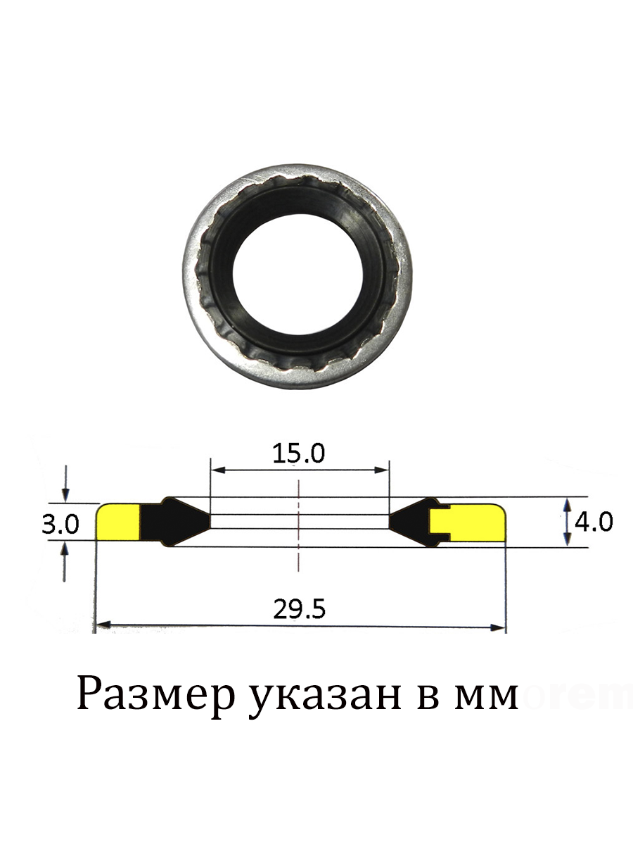 картинка Уплотнительное кольцо металлизированное MT0119 